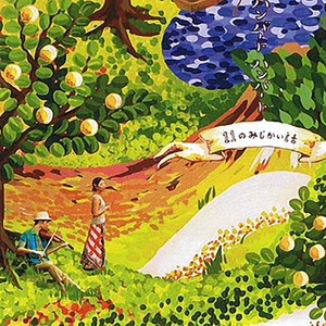 日本人真人性交做爱视频免费看
