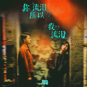 日本人真人性交做爱视频免费看
